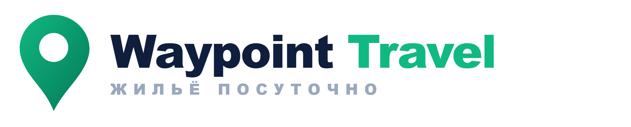 Waypoint Travel